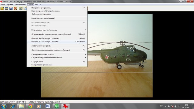 Буфер обмена01э.jpg